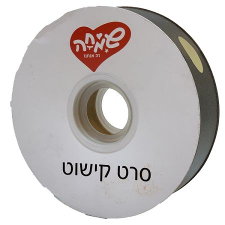 סרט 30ממ100xיארד- שחור (סוליד)
