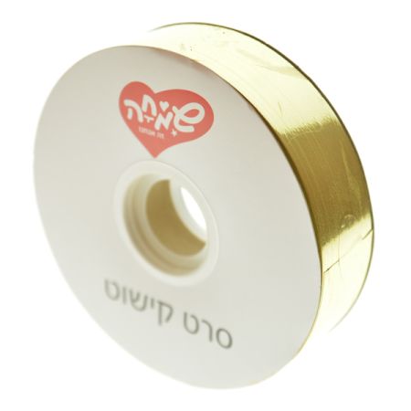 סרט 30ממ100xיארד- זהב בהיר מטאלי