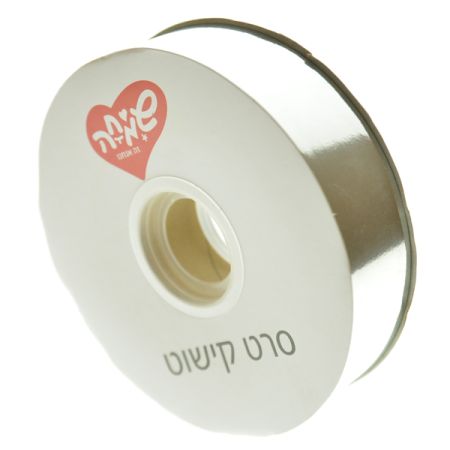 סרט 30ממ100xיארד- כסף מטאלי