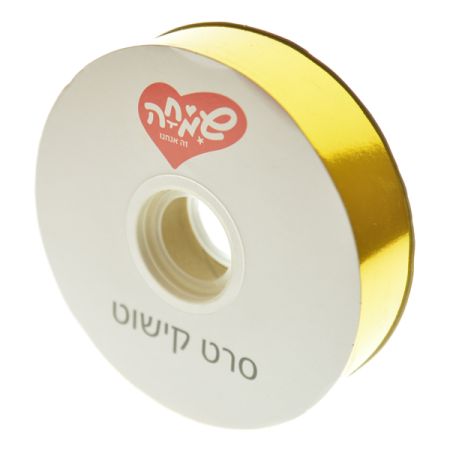 סרט 30ממ100xיארד- זהב מטאלי