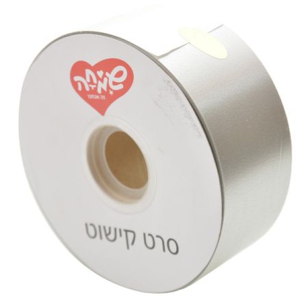סרט 50ממ100xיארד- כסף (סוליד)