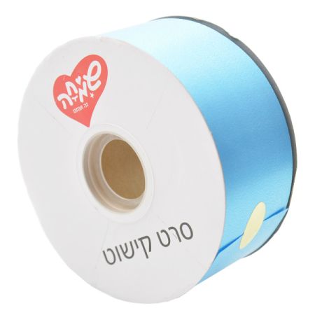 סרט 50ממ100xיארד- טורקיז (סוליד)