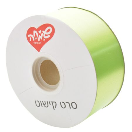 סרט 50ממ100xיארד- ליים (סוליד)