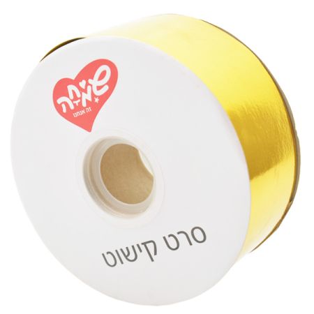 סרט 50ממ100xיארד- זהב מטאלי