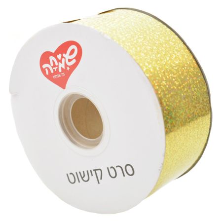 סרט 50ממ100xיארד- הולוגרפי זהב בהיר