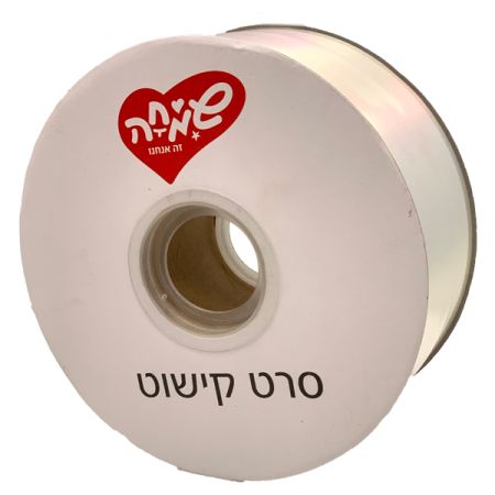 סרט 50ממ100xיארד- מחליף צבעים לבן