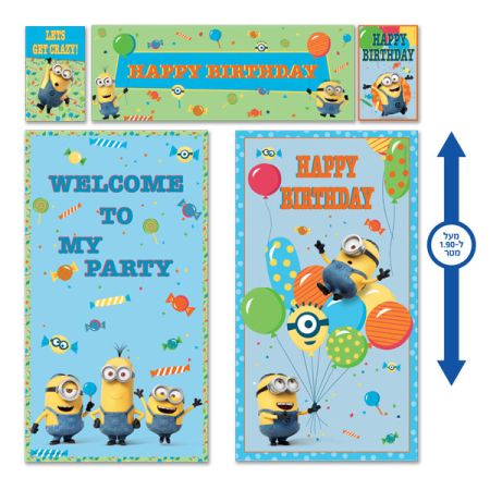 סט כרזות מיניונים אנגלית