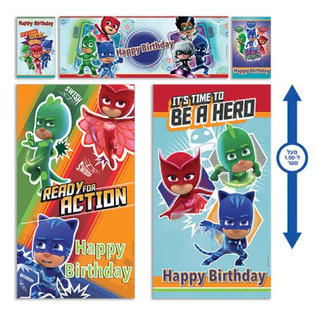 סט כרזות כוח פי גיי אנגלית