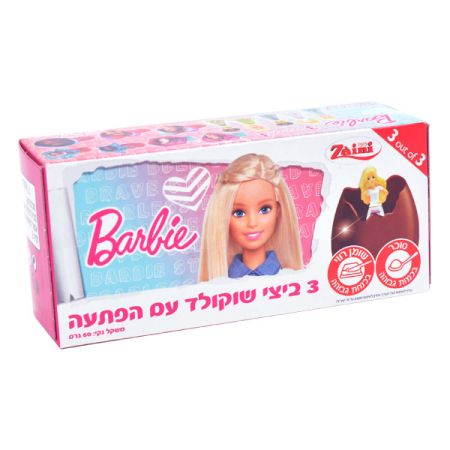 שלישיית ביצי שוקולד(חלב נוכרי) - ברבי