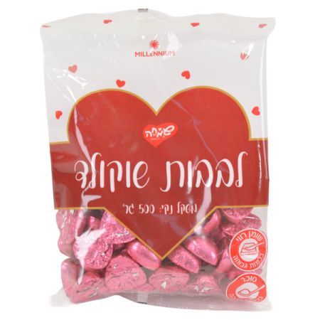 לבבות שוקולד חלב ורוד 500 גר