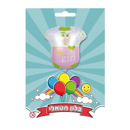 בלון מיילר 25- בגד גוף בנות (C)