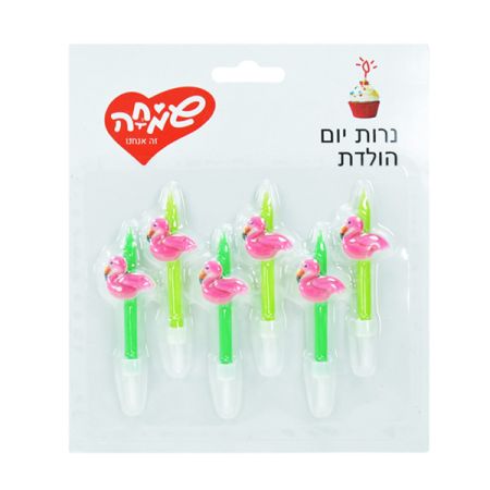 6 נרות יום הולדת עם מעמד- פלמינגו
