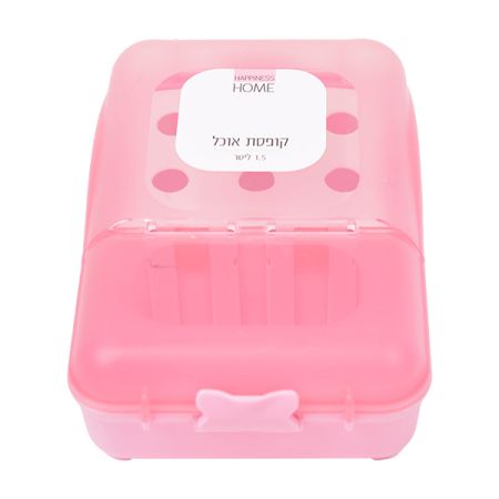 קופסאת אוכל מחולקת 1500 מ''ל - ורוד עתיק
