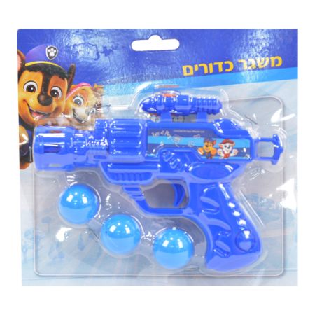 משגר כדורים - מפרץ ההרפתקאות