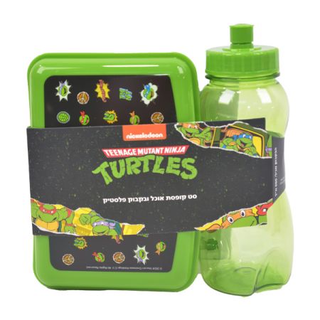 סט קופסת אוכל ובקבוק פלסטיק - צבי הנינגה