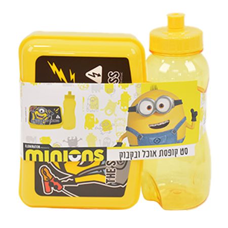 סט קופסת אוכל ובקבוק פלסטיק - מיניונים