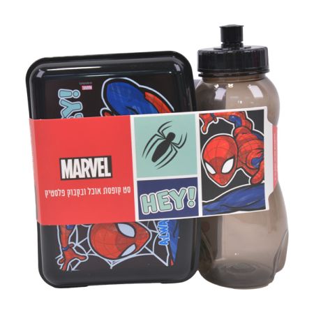 סט קופסת אוכל ובקבוק פלסטיק - ספיידרמן