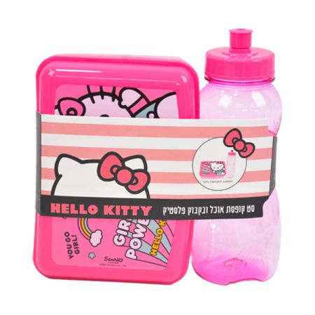סט קופסת אוכל ובקבוק פלסטיק - הלו קיטי
