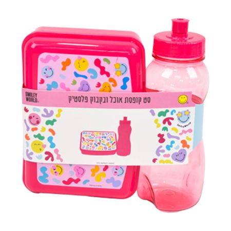 סט קופסת אוכל ובקבוק פלסטיק - סמיילי