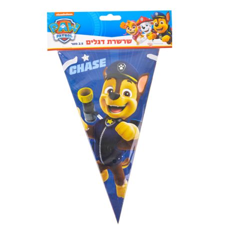 באנר שרשרת משולשים 2.5מ 12יח-מפרץ ההרפתקאות