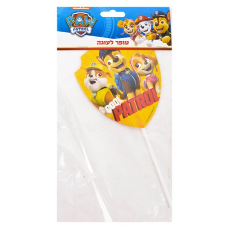 טופר לעוגה- מפרץ ההרפתקאות