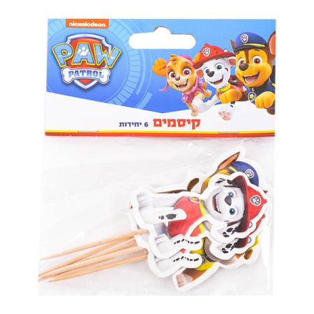 קיסמים לעוגה- מפרץ ההרפקאות