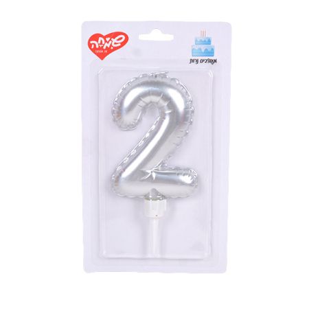 נר מספר ענק פויל כסף- 2