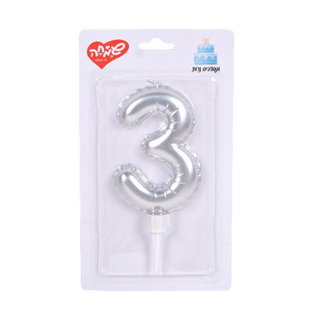 נר מספר ענק פויל כסף- 3