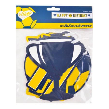 באנר אותיות HB - צהוב עולה