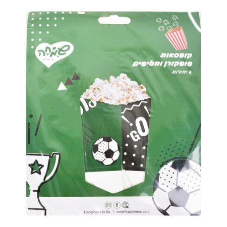 קופסאות פופקורן וחטיפים 6יח-ירוק עולה