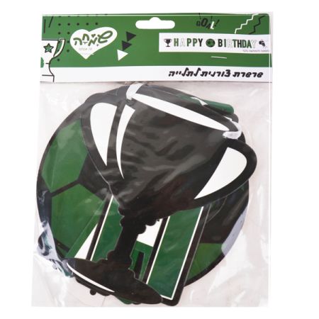 באנר אותיות HB - ירוק עולה