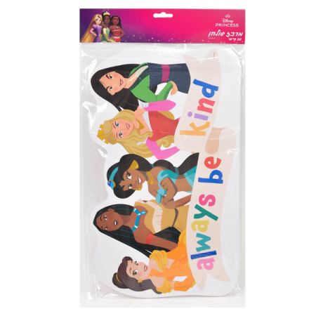 מעמד שולחן - נסיכות