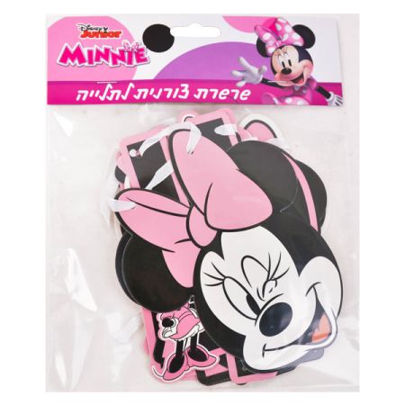 באנר אותיות HB - מיני מאוס קלאסי