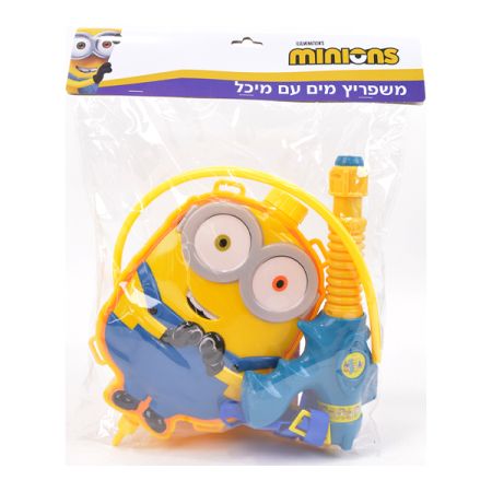 משפריץ מים עם מיכל צורני - מיניונים