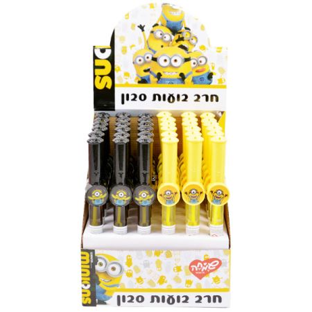 חרב בועות סבון קטן - מיניונים