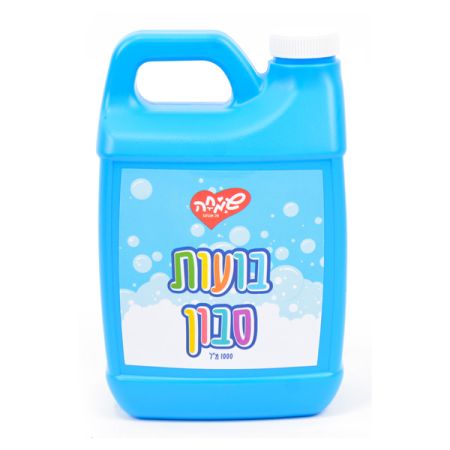 ג'ריקן בועות סבון 1 ליטר