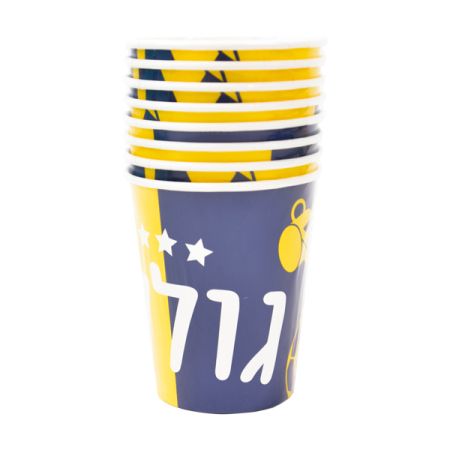 כוסות נייר 8יח-צהוב עולה