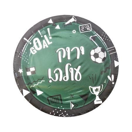 צלחות נייר 23סמ - ירוק עולה 8 יחי