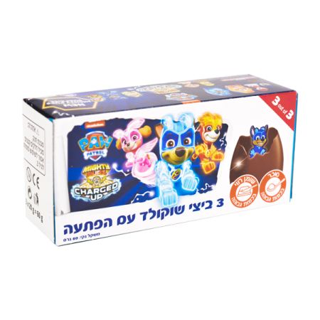 שלישיית ביצי שוקולד (חלב נוכרי)-מפרץ ההרפתקאות