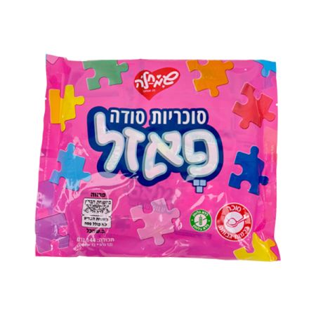 פאזל סודה 12 גרם-12 יח' בשקית/24 בקר