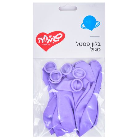 שקית 10בלונים מקרון-סגול