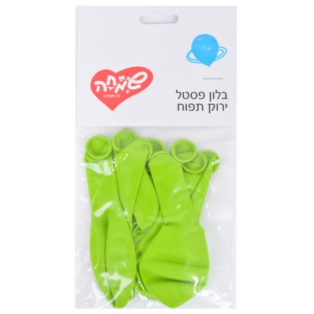 שקית 10בלונים מקרון-ירוק תפוח