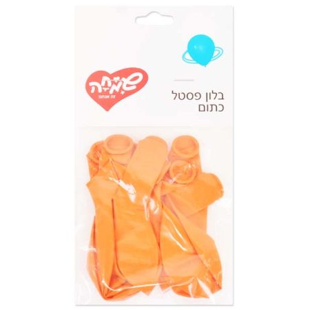 שקית 10בלונים פסטל-כתום