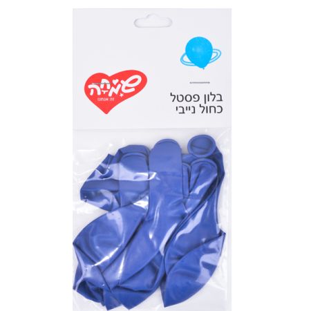 שקית 10בלונים מקרון-כחול נייבי