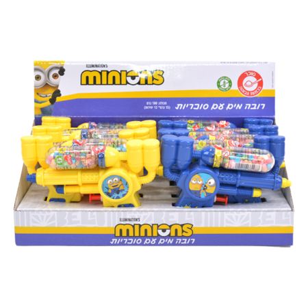 רובה מים סוכריות- 12/8יח' מיניונים