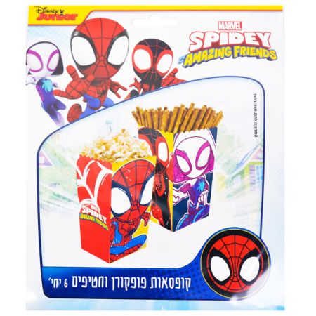 קופסאות פופקורן וחטיפים 4יח-ספיידי