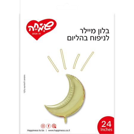 בלון מיילר 24 בצורת חצי ירח - זהב (C)