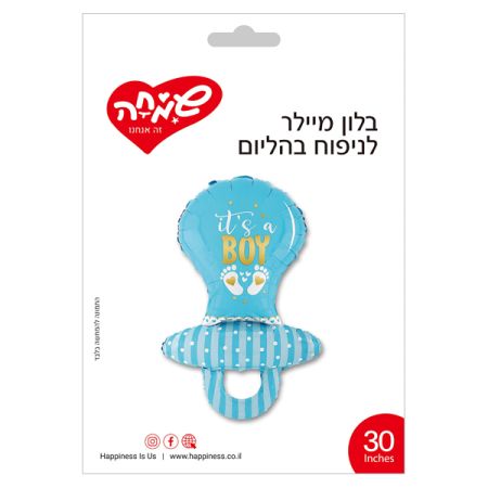 בלון מיילר 30 זה ילד -מוצץ נקודות