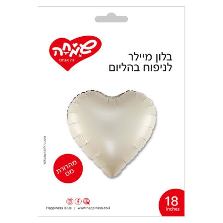 בלון מיילר 18 -לב אבן מאט