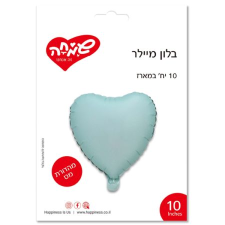 בלון מיילר 10 - לב תכלת בייבי מאט -ארוז 10 יח'